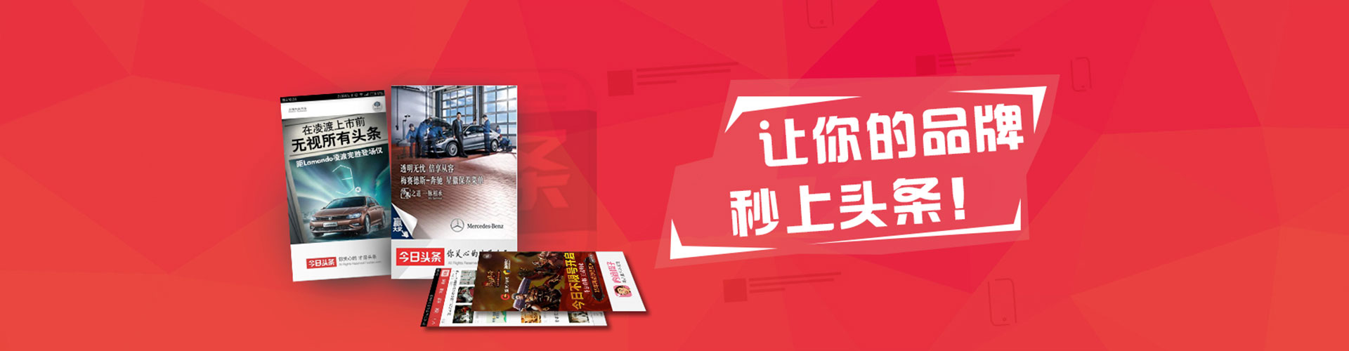 武昌竞价托管