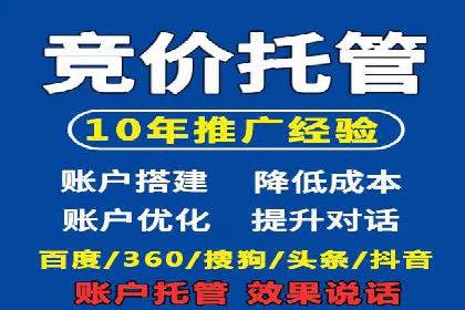 成功案例：如何用百度SEM提升品牌知名度