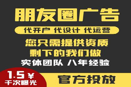 百度广告推广如何助力电商行业